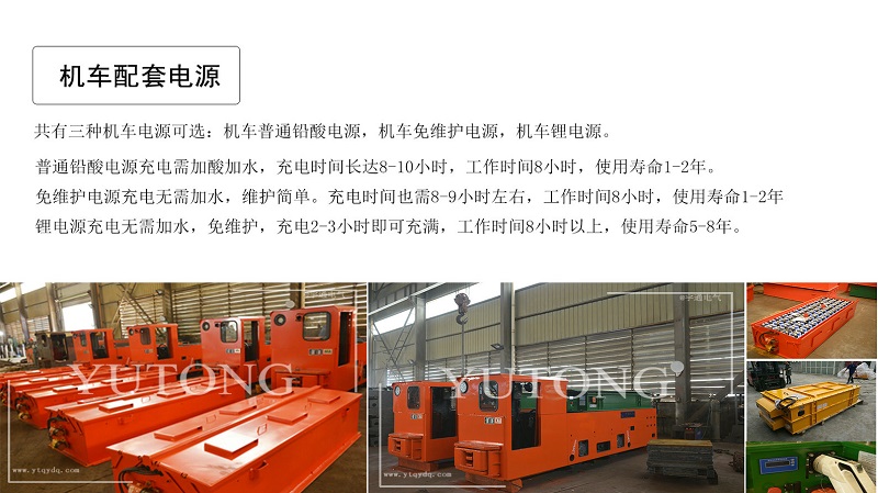 免維護蓄電池電機車極板短路時的現(xiàn)象及原因是(圖1) 免維護蓄電池電機車極板短路時的現(xiàn)象及原因是(圖1)