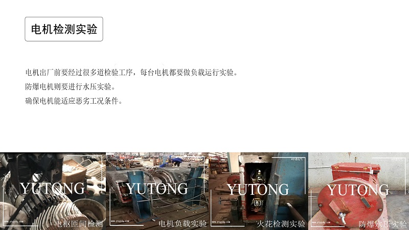 CTY8噸蓄電池電機(jī)車ZBQ-15礦用直流牽引電機(jī)O(圖12) CTY8噸蓄電池電機(jī)車ZBQ-15礦用直流牽引電機(jī)O(圖12)