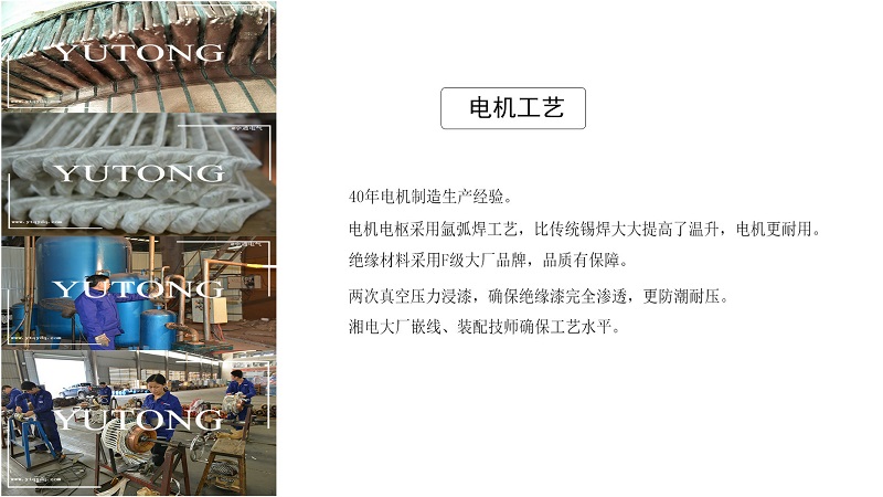 CTY8噸蓄電池電機(jī)車ZBQ-15礦用直流牽引電機(jī)O(圖11) CTY8噸蓄電池電機(jī)車ZBQ-15礦用直流牽引電機(jī)O(圖11)