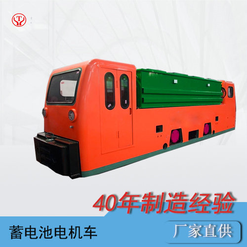 CTY25噸礦用防爆電機(jī)車(chē)