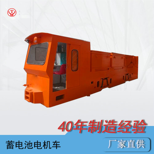 CTY45噸礦用防爆電機車