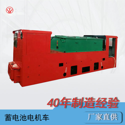 CTL8噸雙司機礦用防爆電機車